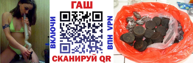 Наркошоп купить Галлюциногенные грибы  Меф  A PVP  Гашиш  Cocaine  Еманжелинск
