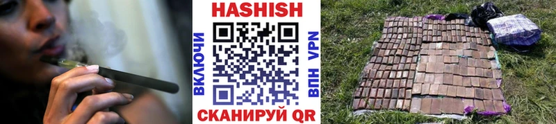 ГАШИШ индика сатива  Купить закладки  Еманжелинск 
