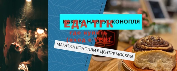 бошки Зерноград
