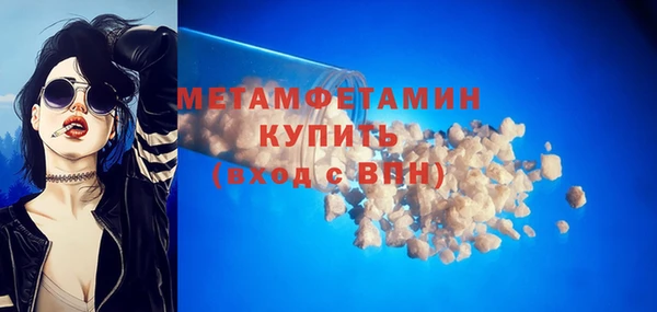 бошки Зерноград