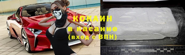 амфетамин Зеленодольск