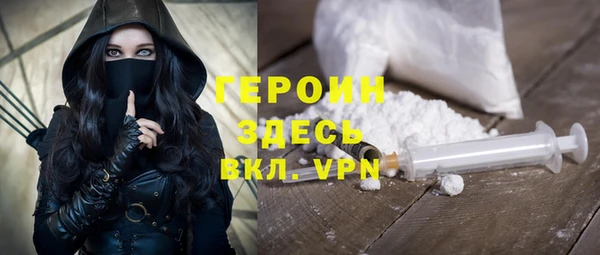 амфетамин Зеленодольск