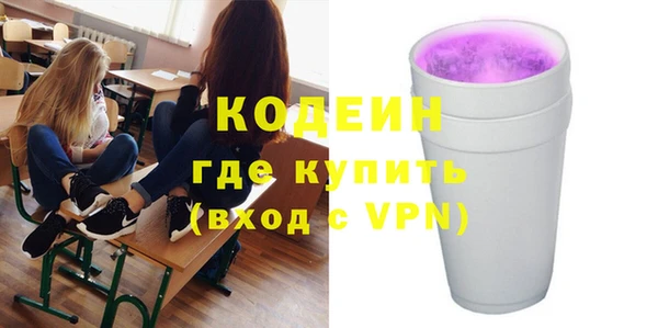 бошки Зерноград