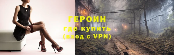 бошки Зерноград