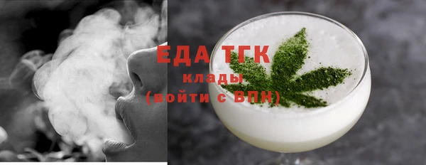 амфетамин Зеленодольск