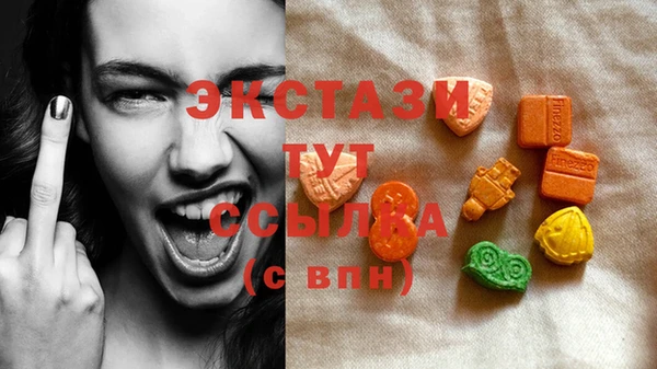 амфетамин Зеленодольск