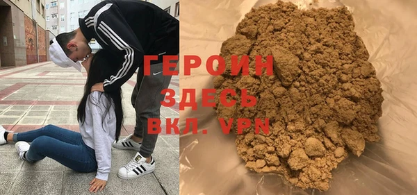 амфетамин Зеленодольск