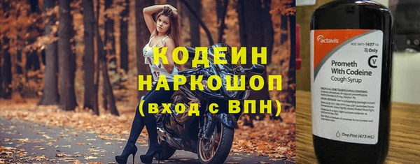 бошки Зерноград