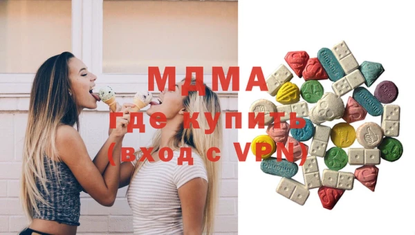 кокаин перу Зеленокумск
