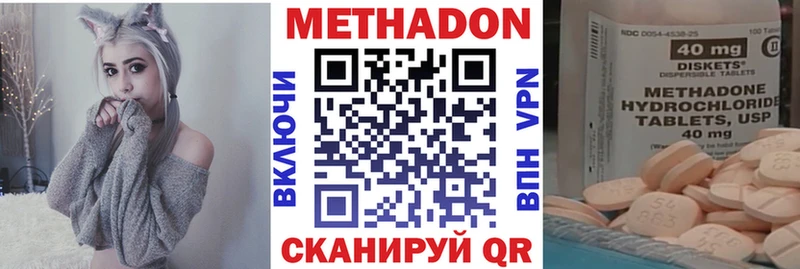 Метадон белоснежный  Купить где  Еманжелинск 