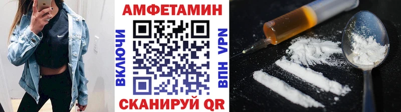 Метамфетамин Декстрометамфетамин 99.9%  Купить где  Еманжелинск 